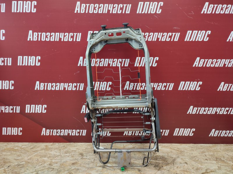 Каркас сиденья