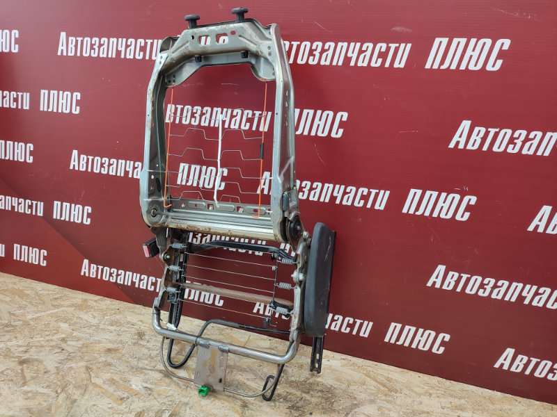 Каркас сиденья