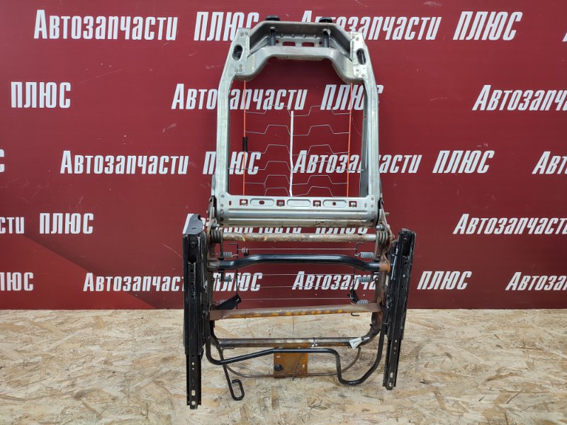 Каркас сиденья