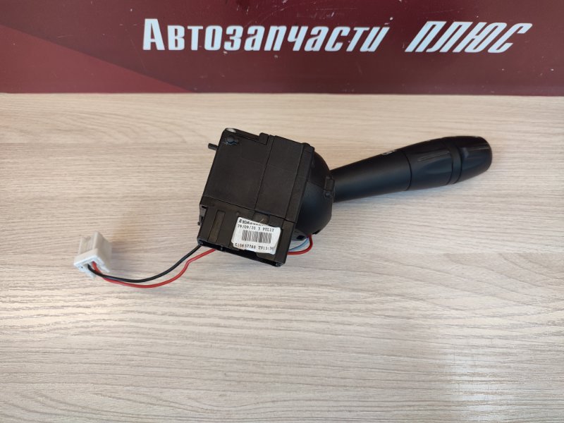 Подрулевой переключатель света