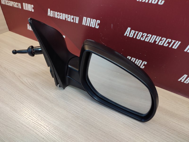 Зеркало заднего вида боковое