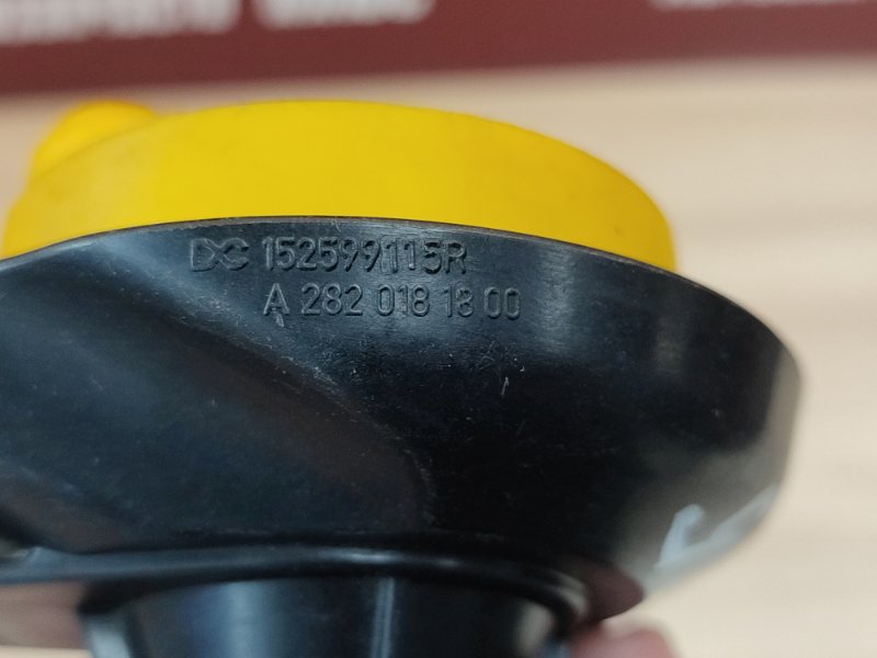 Маслозаливная горловина