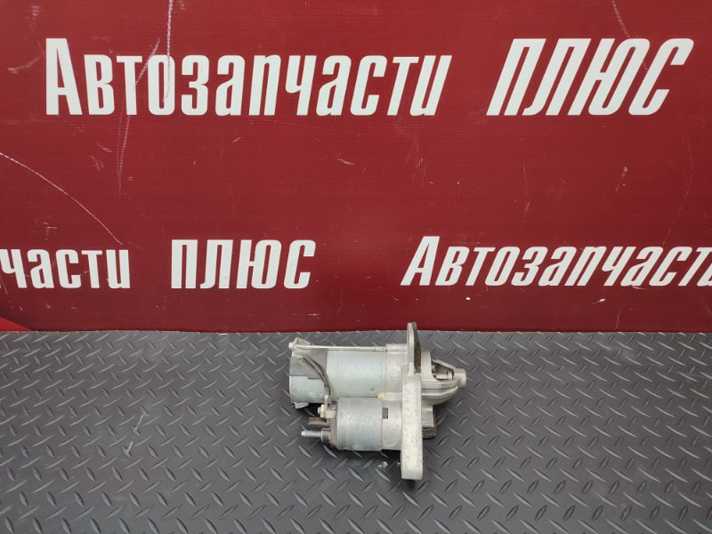 Стартер