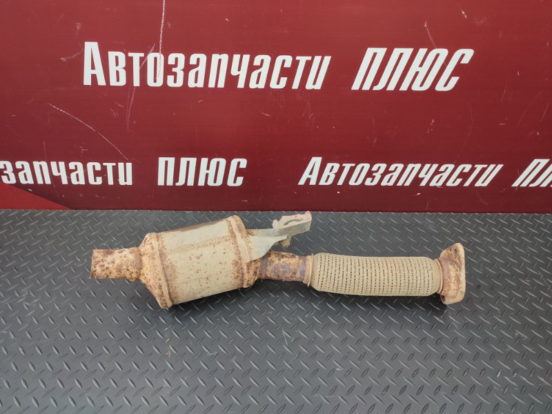 Катализатор