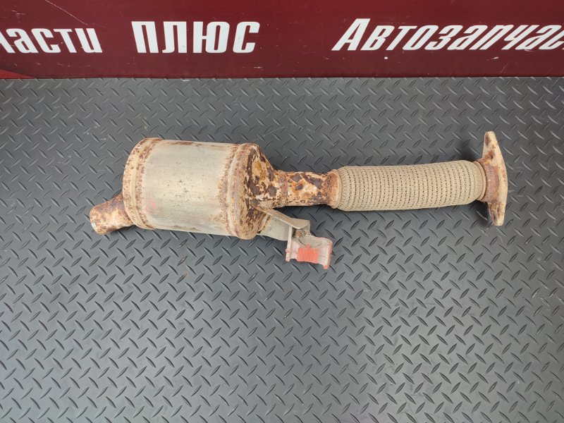 Катализатор