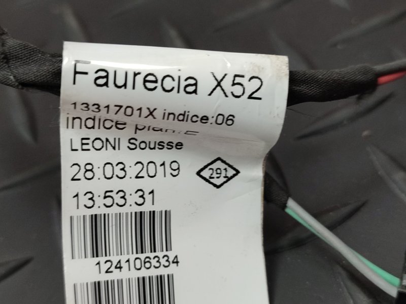 Обогрев сидения