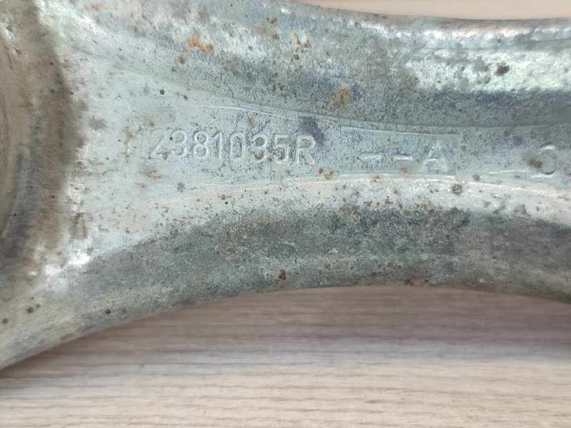 Опора двигателя