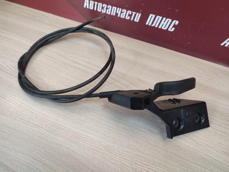 Трос открытия капота