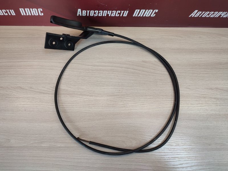 Трос открытия капота