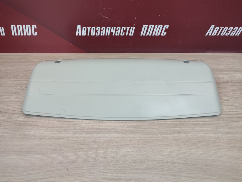 Стоп сигнал