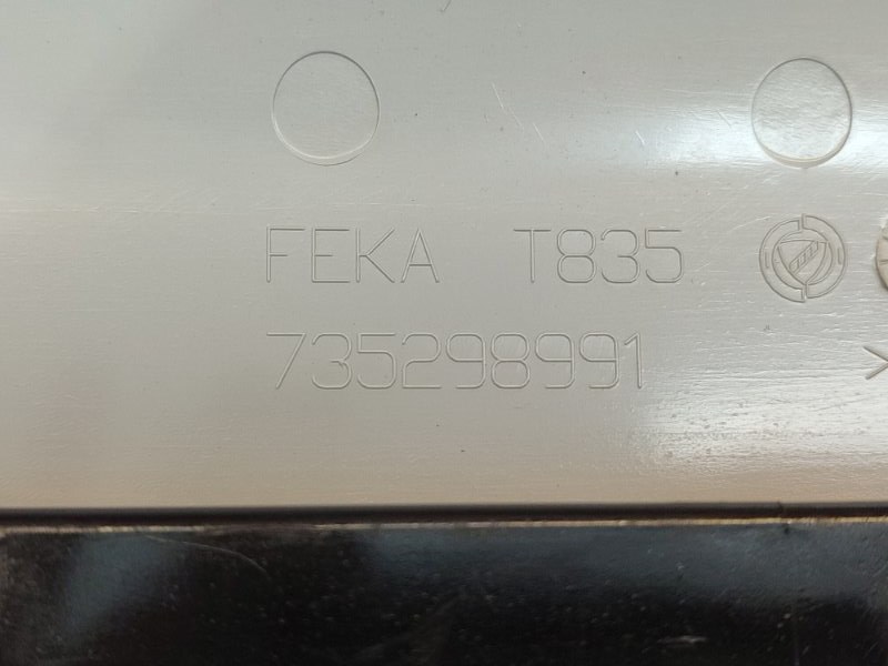 Стоп сигнал