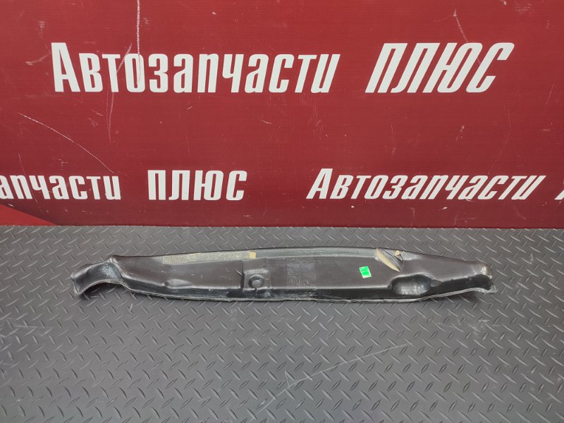 Пыльник крыла