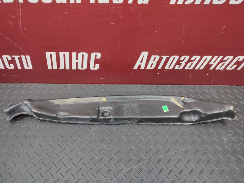 Пыльник крыла