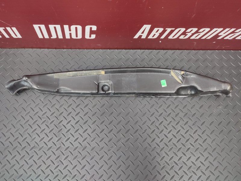 Пыльник крыла