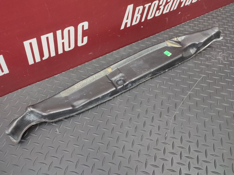 Пыльник крыла