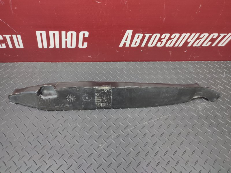 Пыльник крыла