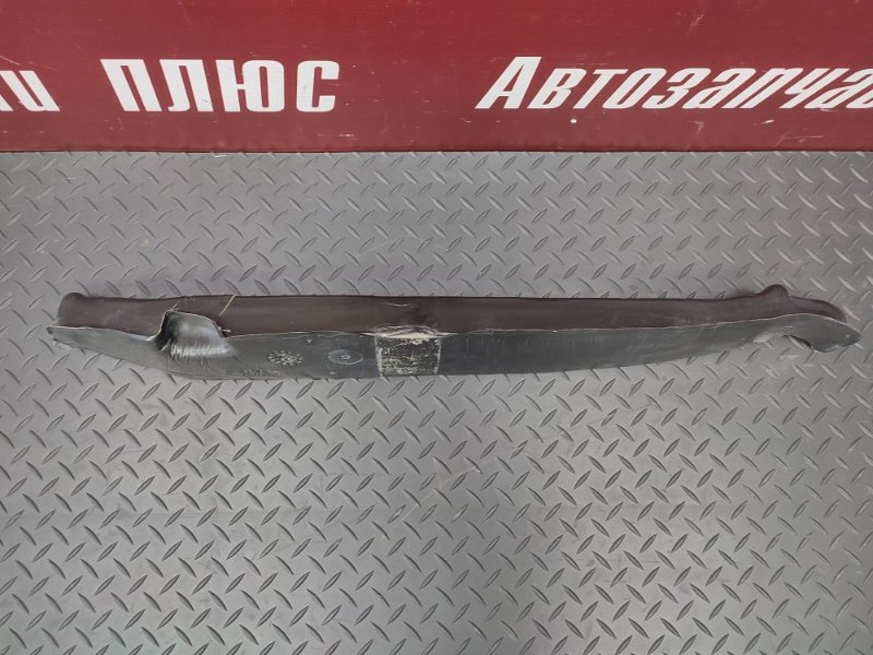 Пыльник крыла