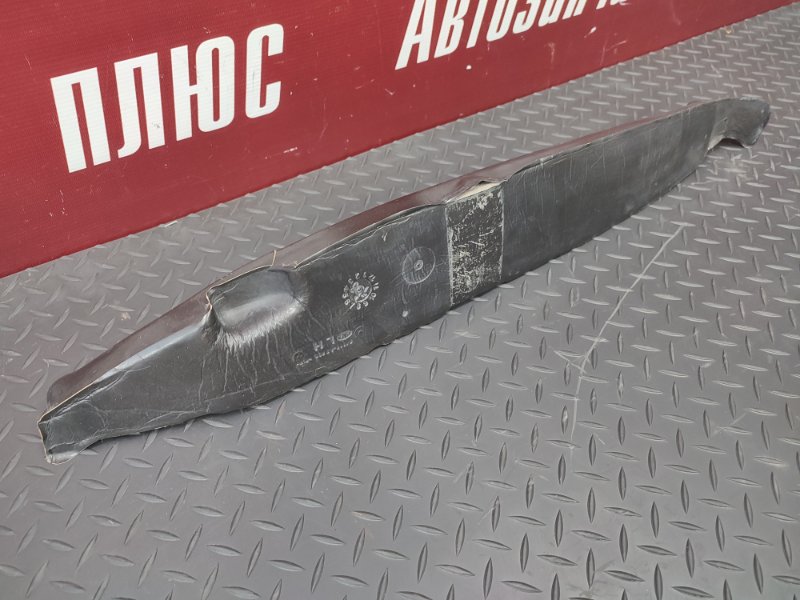 Пыльник крыла