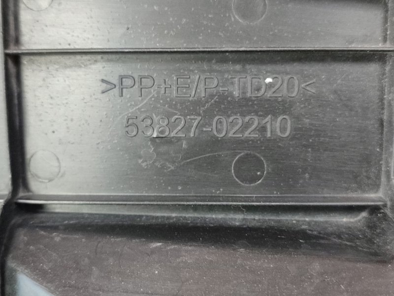 Пыльник крыла