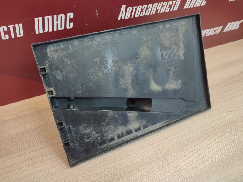 Площадка аккумулятора