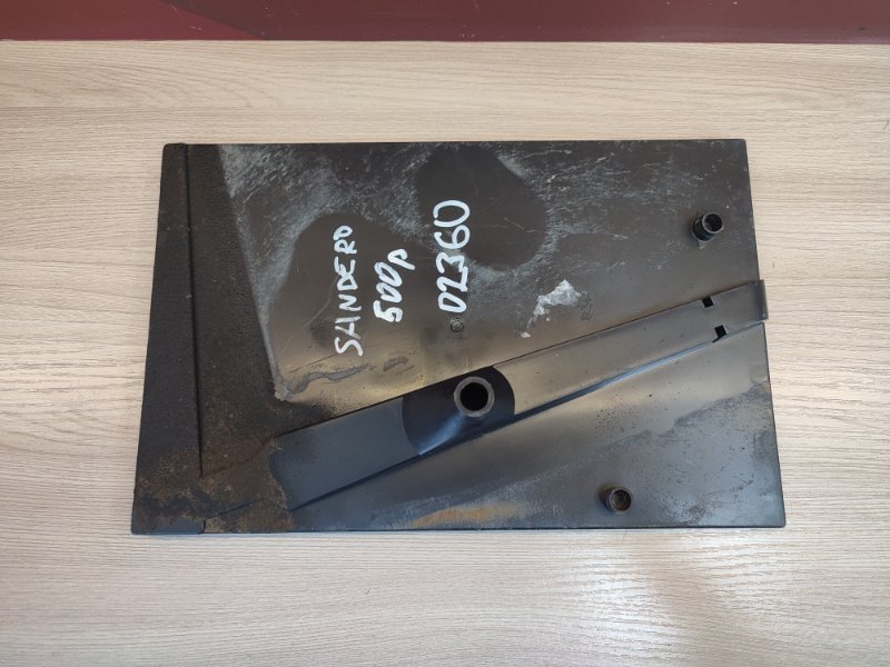 Площадка аккумулятора