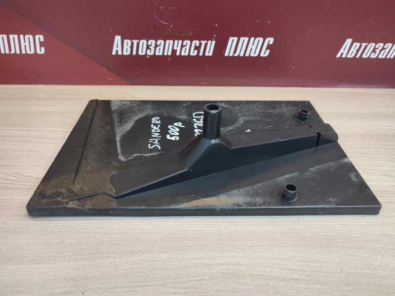 Площадка аккумулятора