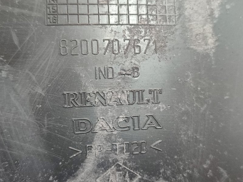 Площадка аккумулятора