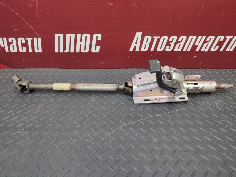 Рулевая колонка