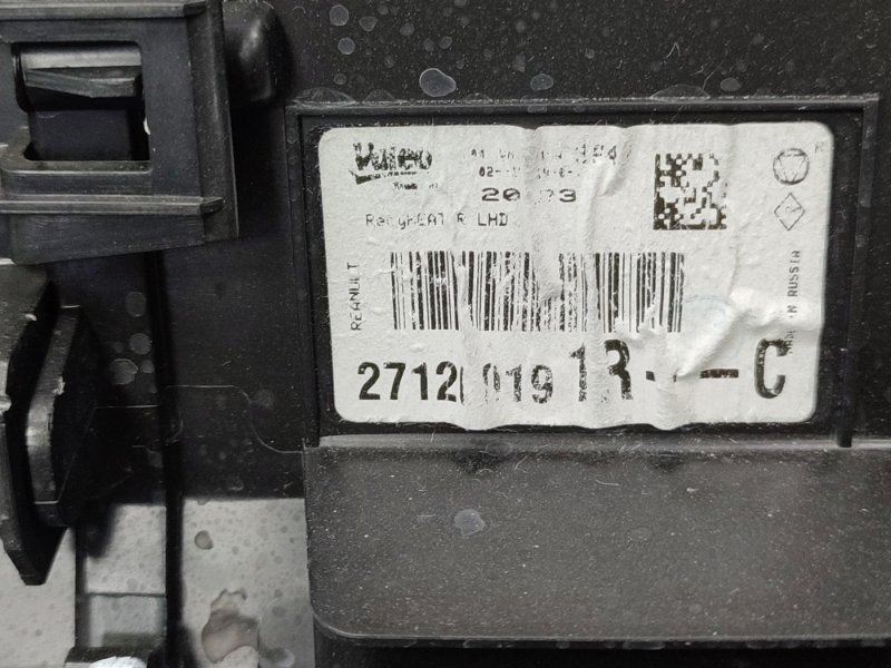 Корпус печки