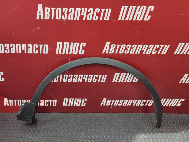 Накладка крыла