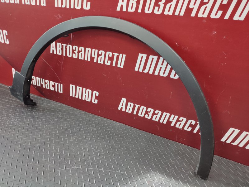 Накладка крыла