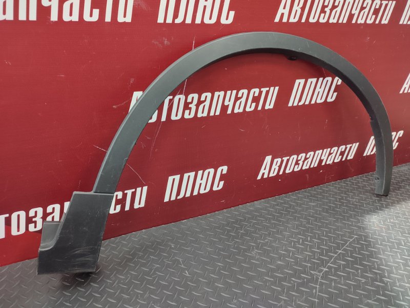 Накладка крыла