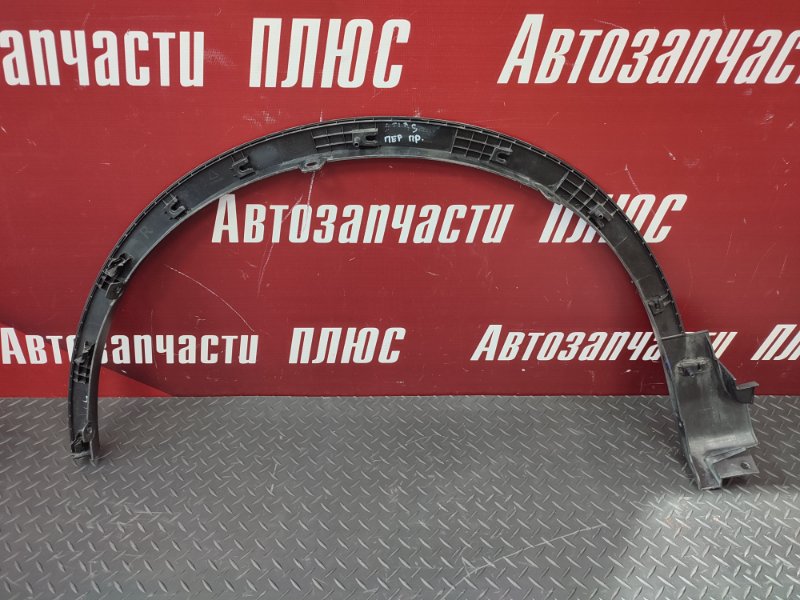 Накладка крыла