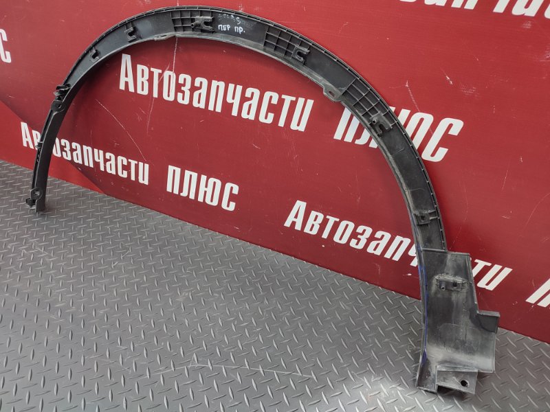 Накладка крыла