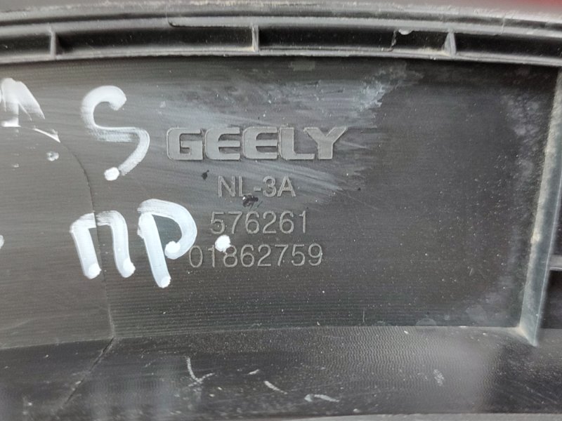 Накладка крыла