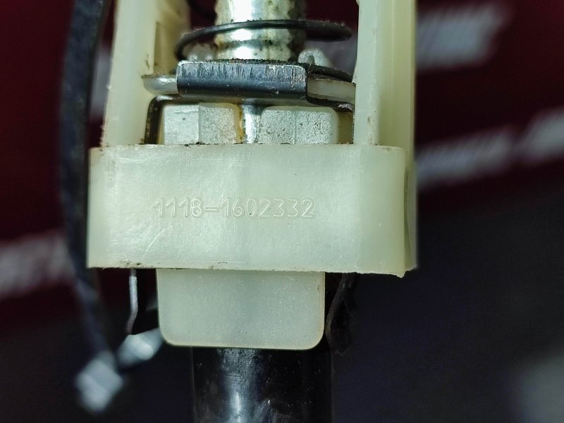 Трос сцепления