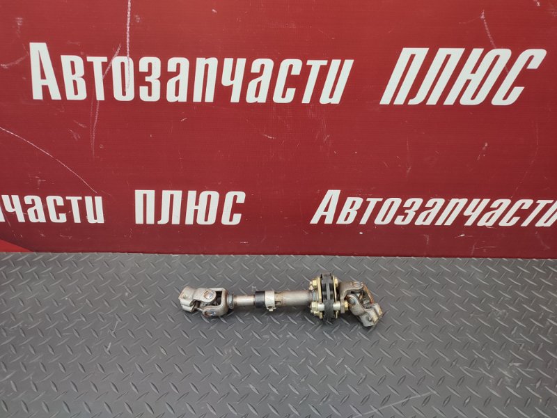 Рулевой карданчик