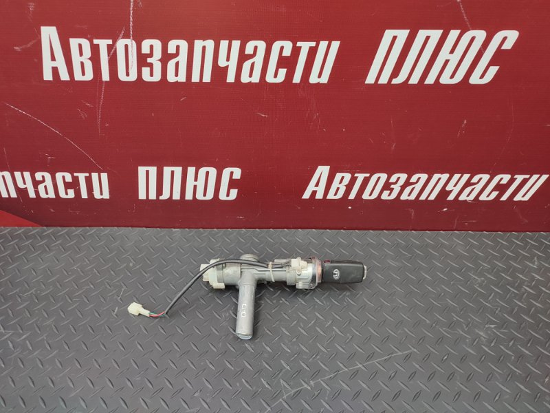 Замок зажигания