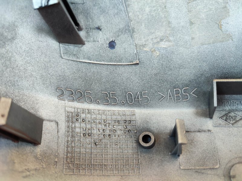 Крышка зеркала