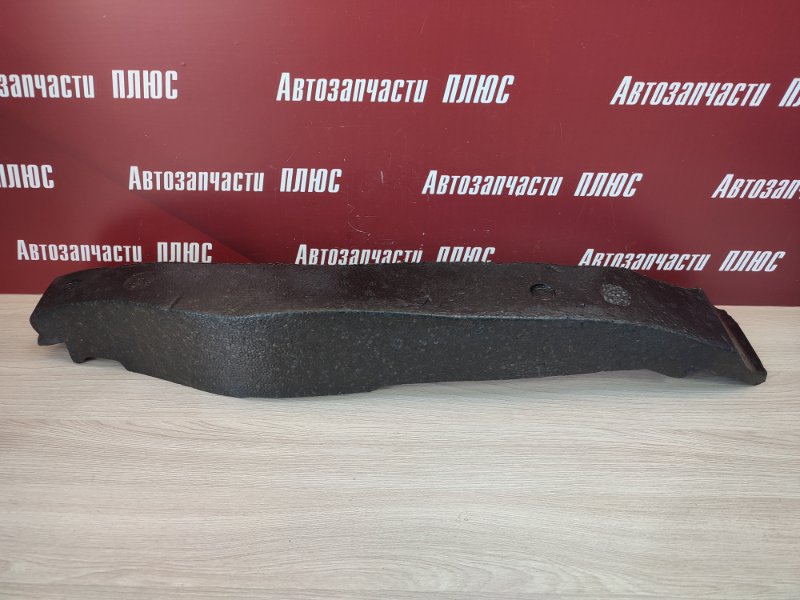 Пыльник крыла