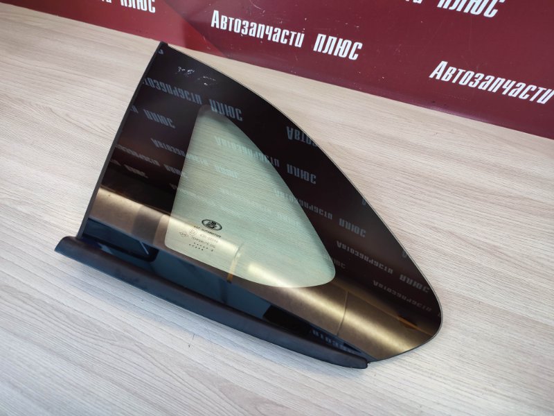 Форточка кузова