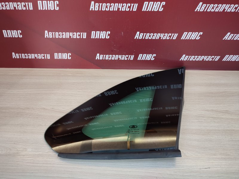 Форточка кузова