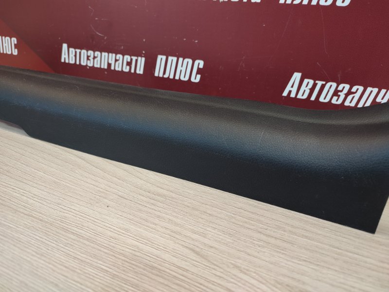 Накладка порога