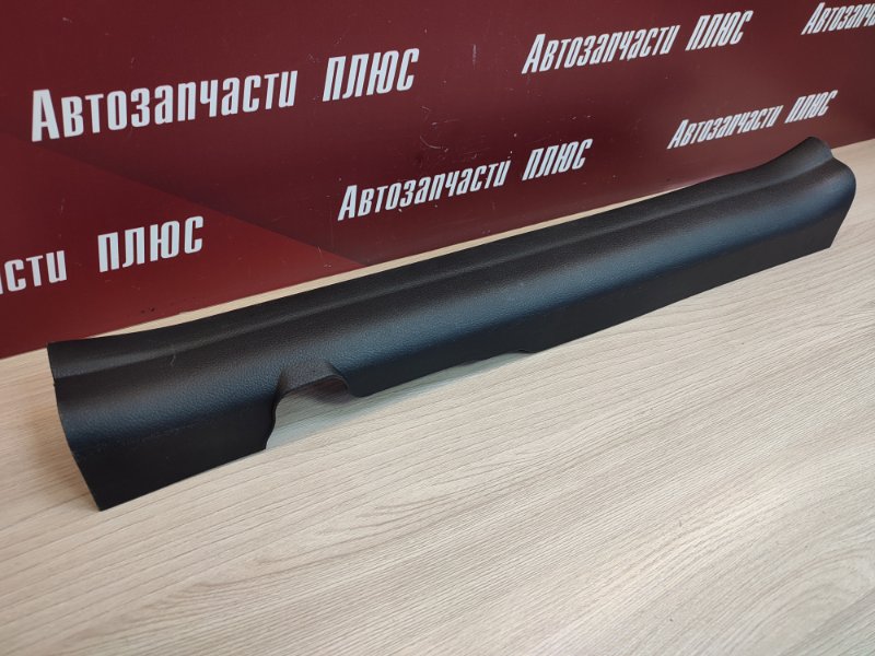 Накладка порога