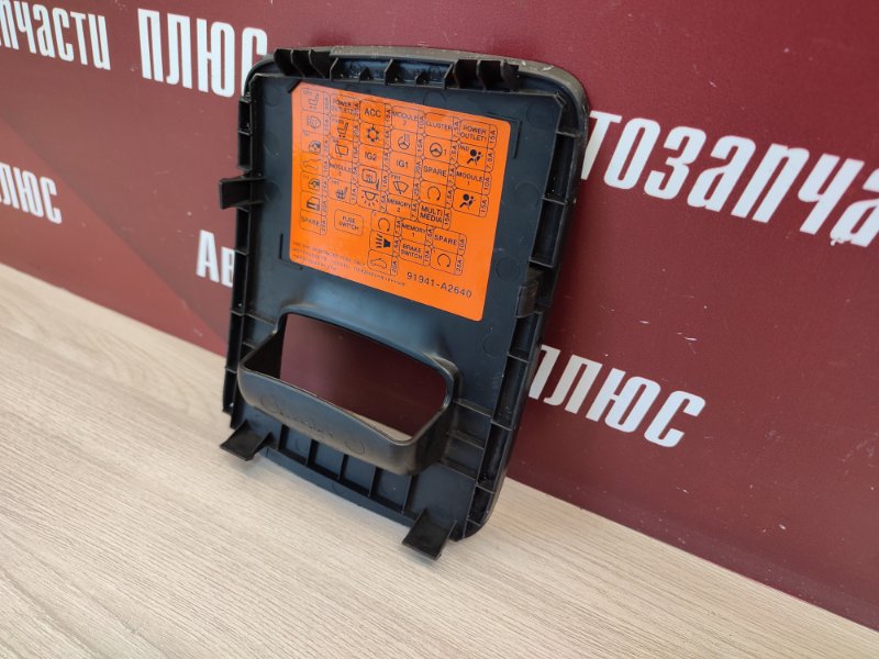 Накладка торпедо