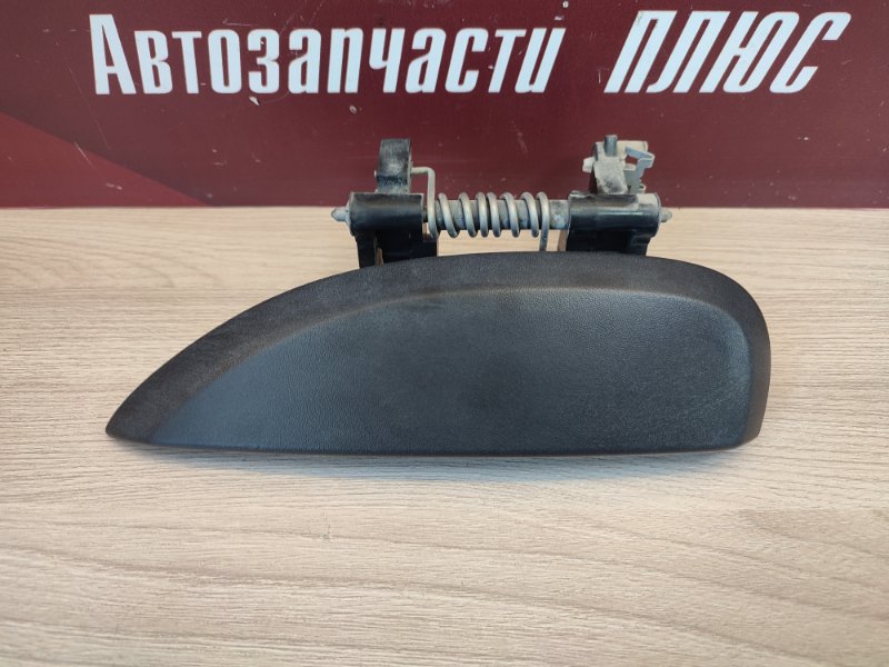 Ручка двери внешняя