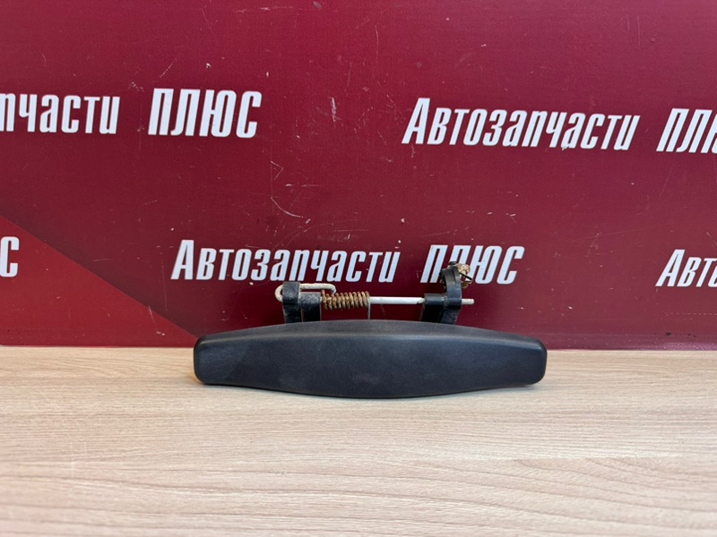 Ручка двери внешняя