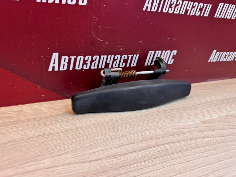 Ручка двери внешняя