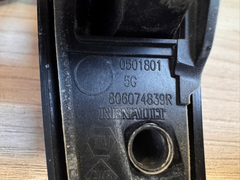 Ручка двери внешняя