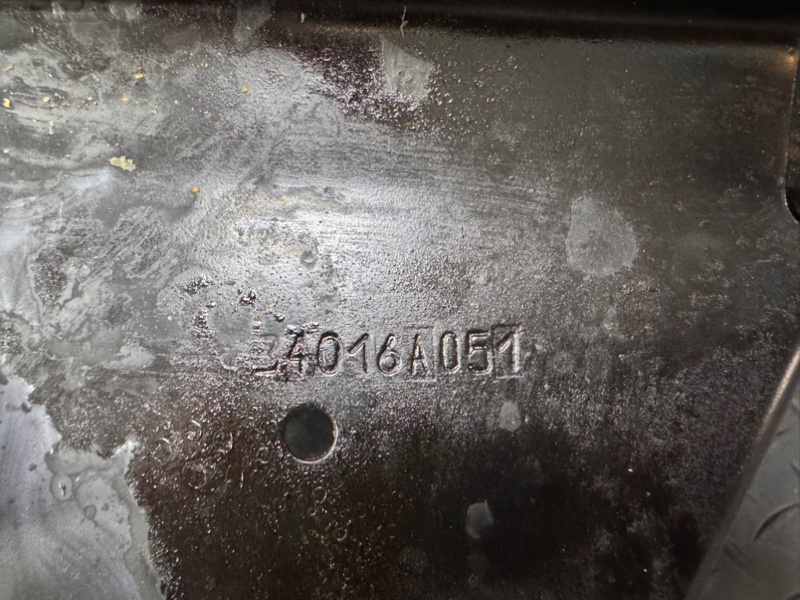 Площадка аккумулятора